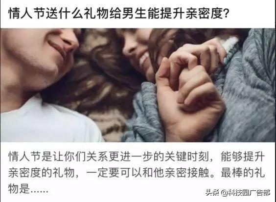 信息流广告的运营方式（如何精准定向用户流量）