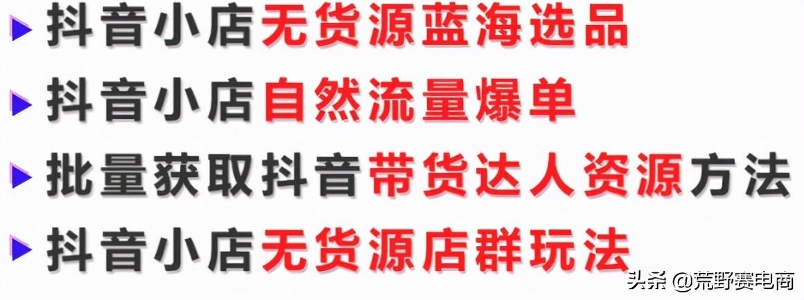 在抖音带货的常见违规类型有哪些呢（抖音直播有哪些违规行为）