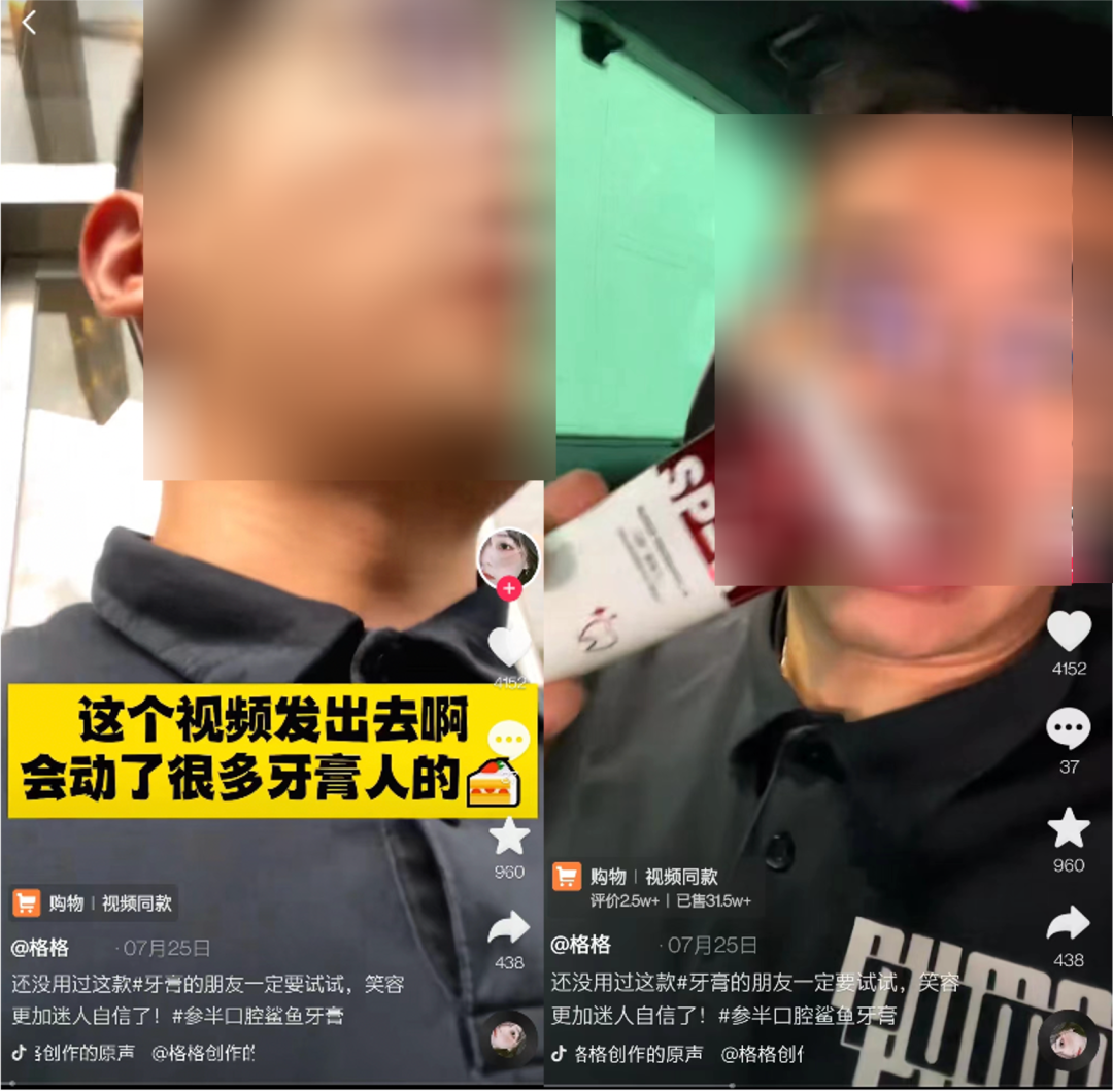 抖音内容如何吸引人（抖音视频内容很简单要如何吸引关注）