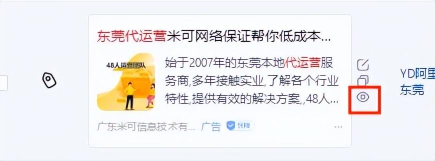 百度搜索推广收费标准（推广团队的管理）