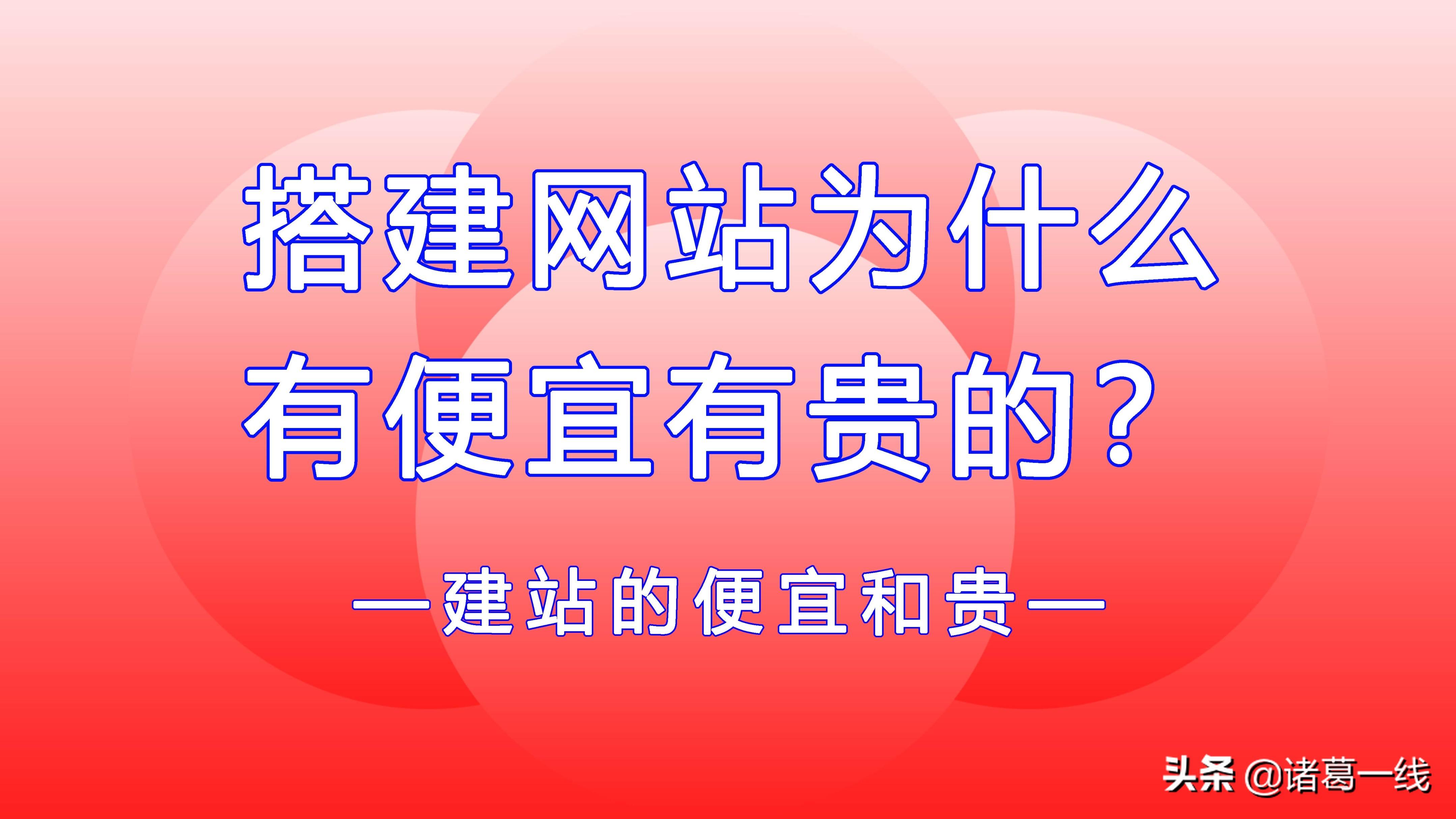 建网站为什么要买服务器（域名服务器和域名系统）