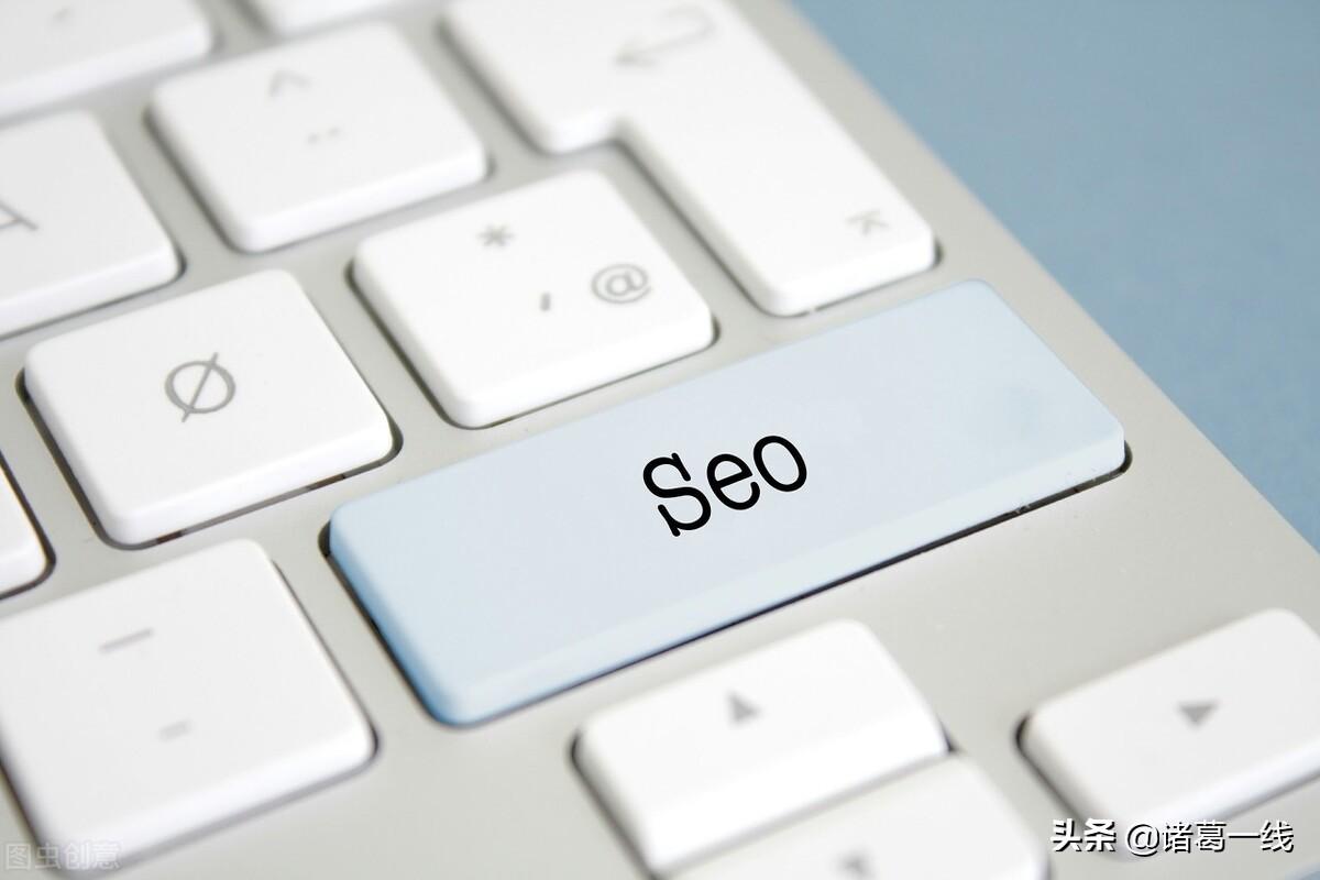 seo网站优化基础教程（seo网站搜索引擎优化）