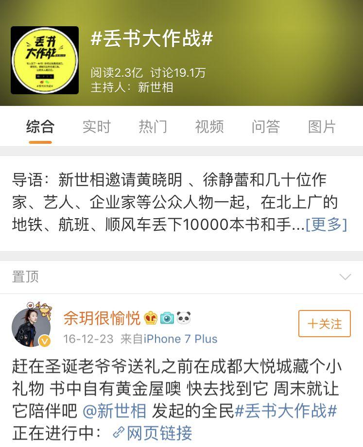 营销中的心理学效应（六种心理效应）