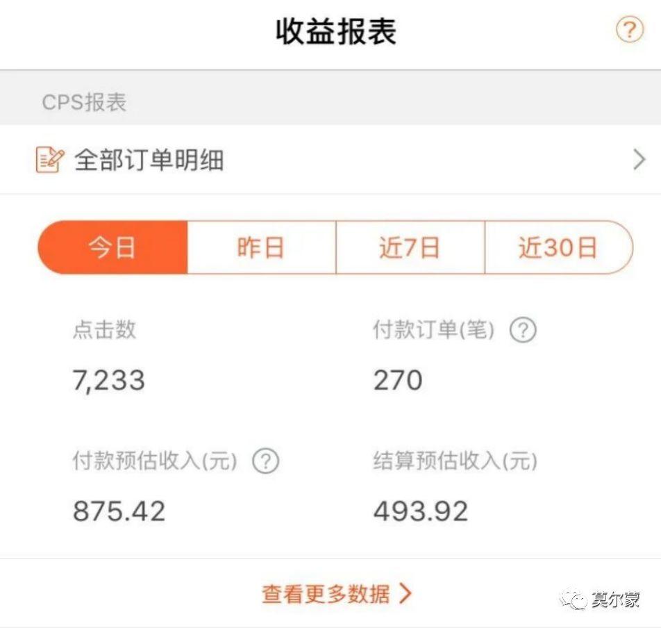 如何通过微信营销引爆客流（你所理解的社群是什么）