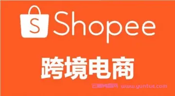 shopee主图要求（shopee更换主图有影响吗）