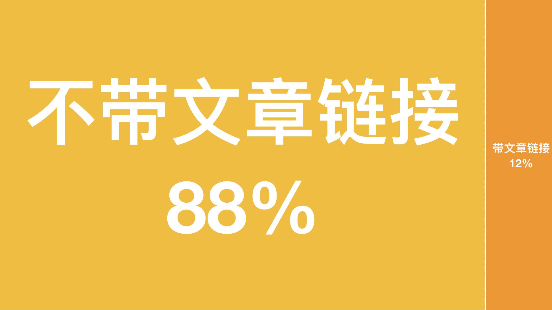 微信视频号产品分析报告模板（用户界面及信息流逻辑对比分析）