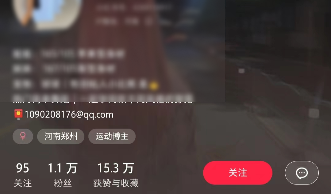 小红书引流要注意什么（最详细的小红书引流玩法解读）