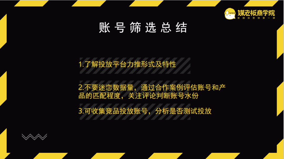 抖音直播带货广告投放（短视频直播运营方案）