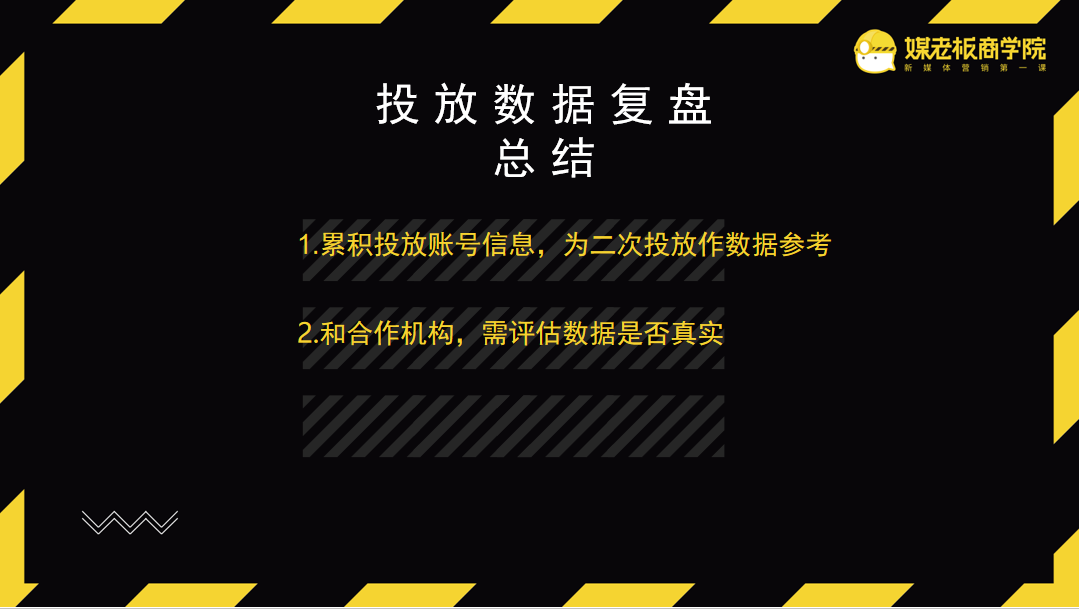 抖音直播带货广告投放（短视频直播运营方案）