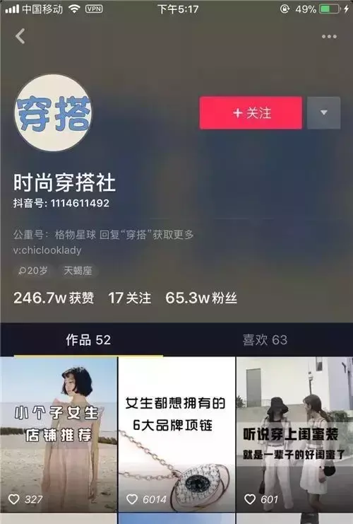 超实用的抖音视频制作技巧有哪些（快速上手的3种抖音视频玩法大全）