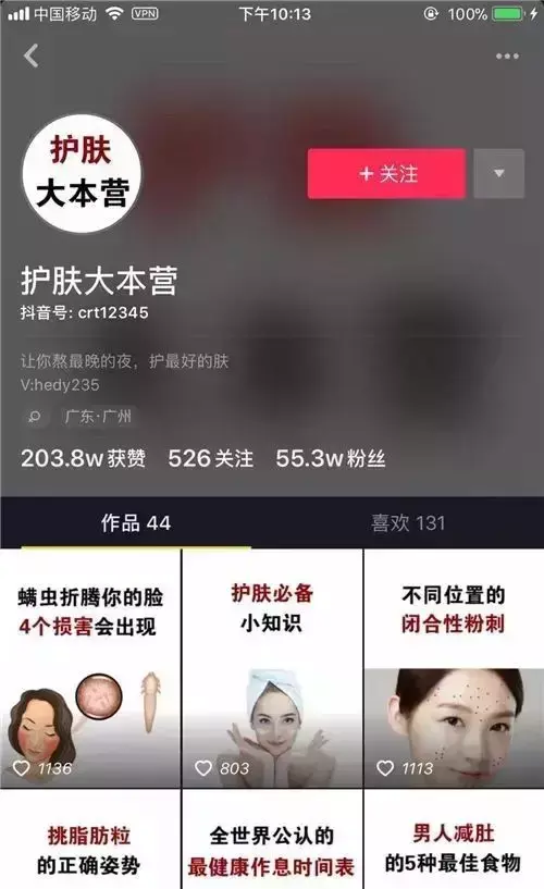 超实用的抖音视频制作技巧有哪些（快速上手的3种抖音视频玩法大全）