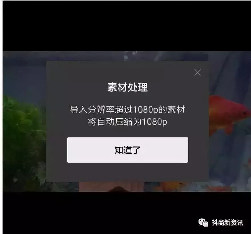 抖音视频怎么剪辑合成（一款简单的剪辑神器分享给朋友）