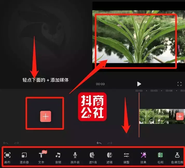 抖音视频如何剪辑教程自学（剪辑视频字幕等特效）