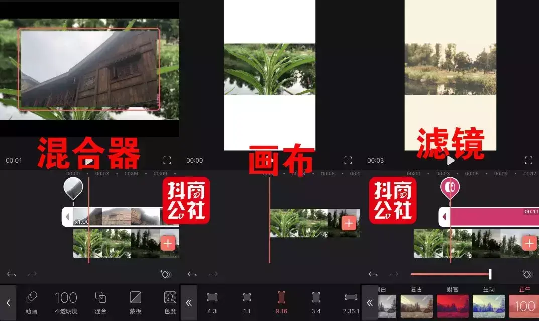 抖音视频如何剪辑教程自学（剪辑视频字幕等特效）