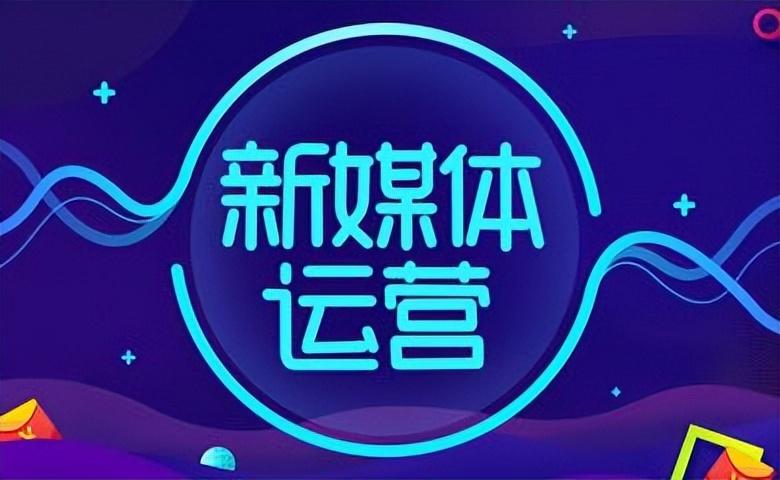 电商网络营销的四大误区是什么（四大误区电商网络营销策略）