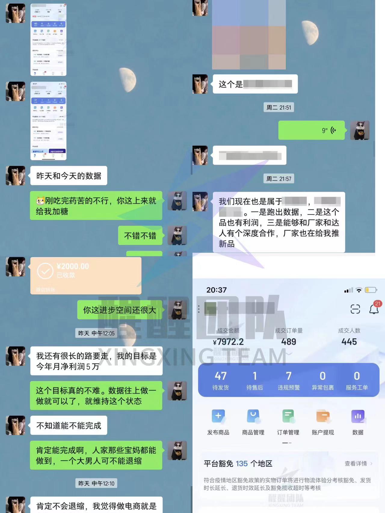 关于抖音小店不好做的说法有哪些（营销截流方式有哪些）