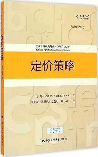 与市场营销相关的书籍（解读14个领域的巅峰著作）