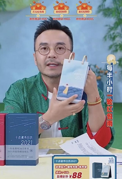 小红书怎么引流推广产品（解读小红书如何实现流量变现）