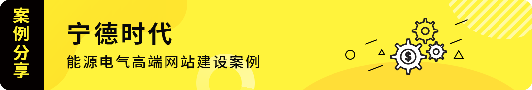 化工行业数字化网站建设方案设计（数字化建设发展有限公司）