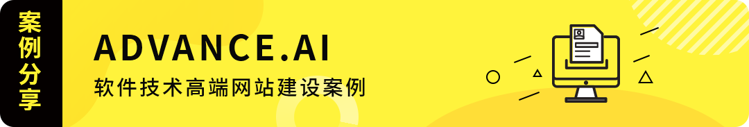 化工行业数字化网站建设方案设计（数字化建设发展有限公司）