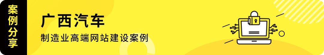 化工行业数字化网站建设方案设计（数字化建设发展有限公司）