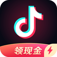 抖音极速版和抖音的区别（附抖音极速版下载）