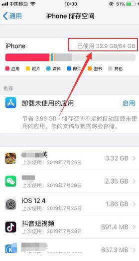 抖音怎么打不开了怎么办（附打不开解决方法介绍）