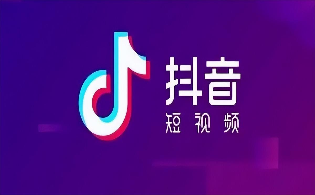 抖音平台有哪些雷区（抖音平台常见的误区有什么特点）