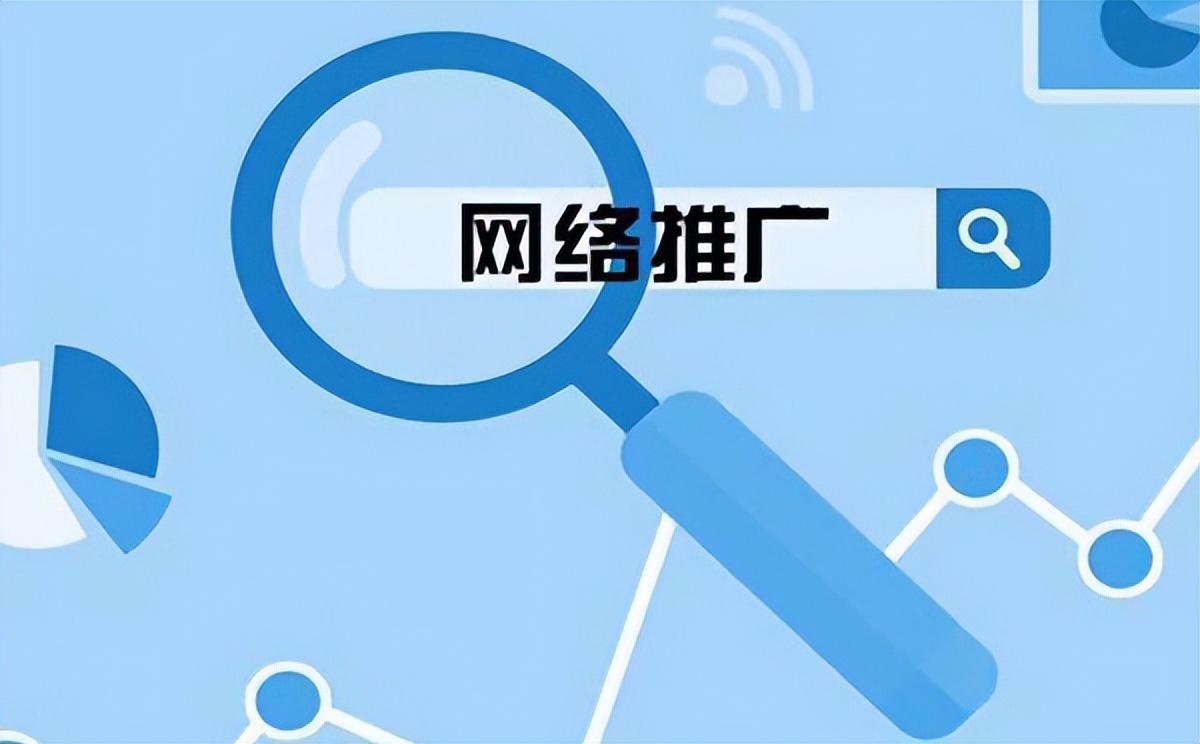 网站优化的基础是什么（网站优化技术）