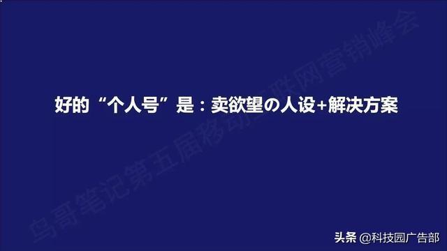 私域流量是什么时候兴起的（私域流量矩阵运营方案）