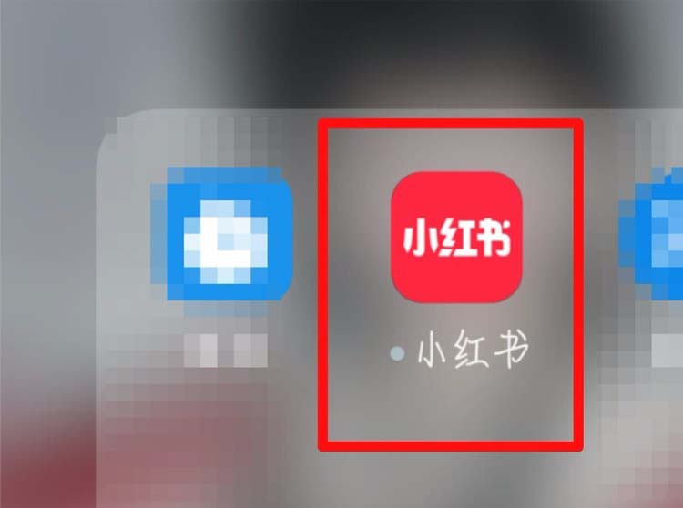 小红书昵称可以修改吗（app用户ID名称怎么修改）