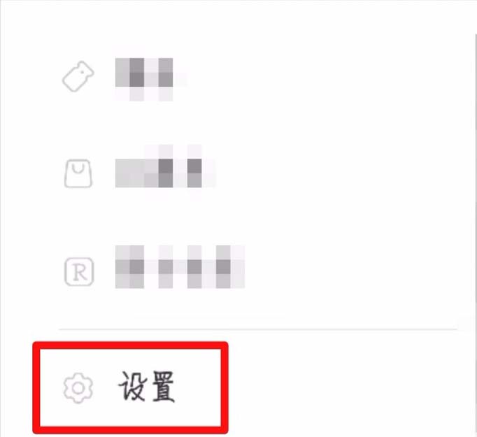 小红书昵称可以修改吗（app用户ID名称怎么修改）