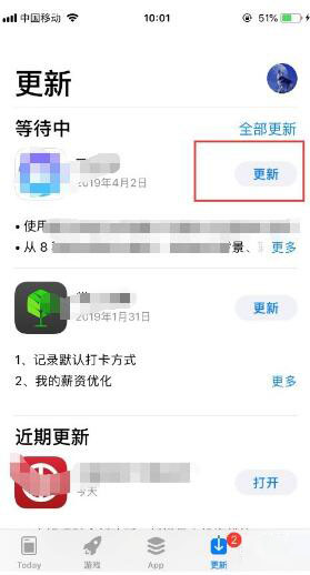 抖音怎么打不开了呢什么原因呢（为什么抖音突然点不开了）