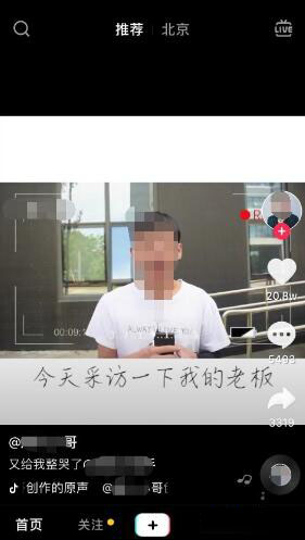 抖音怎么打不开了呢什么原因呢（为什么抖音突然点不开了）