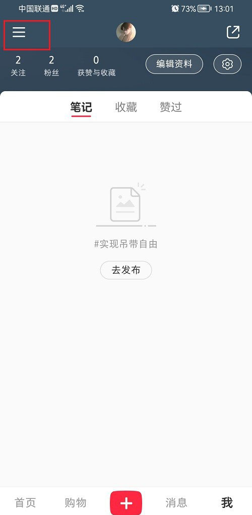 小红书的弹幕可以屏蔽吗（小红书视频弹幕怎么取消）