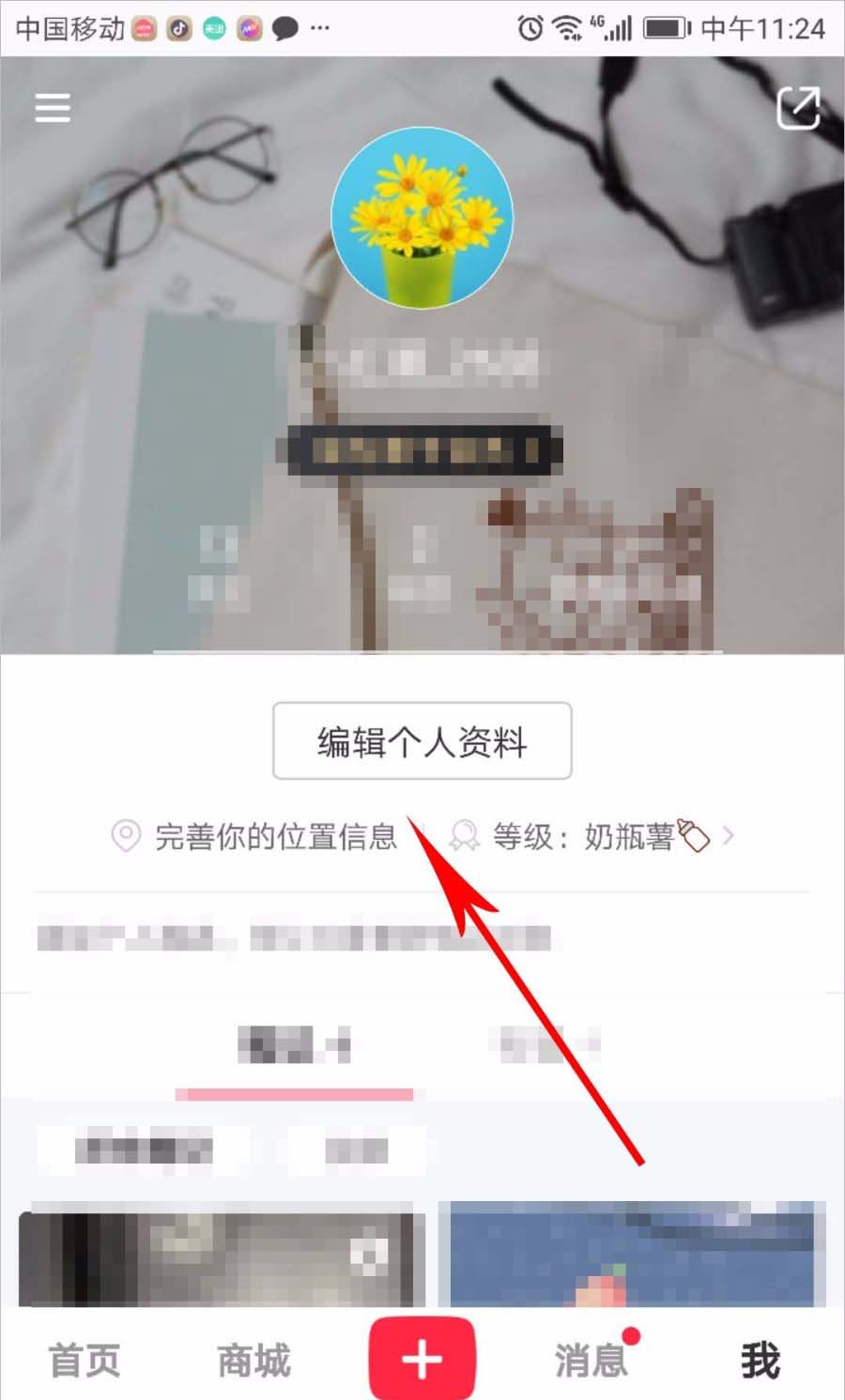 小红书如何修改头像（在小红书里面怎么更换头像教程）