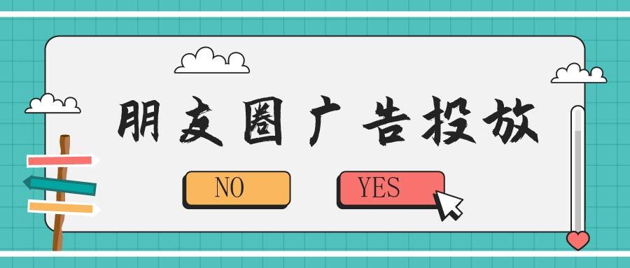 mp广告是什么意思（mp投放端历史广告人群）