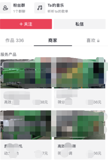 机械行业怎么做短视频（机械设备短视频运营如何做）