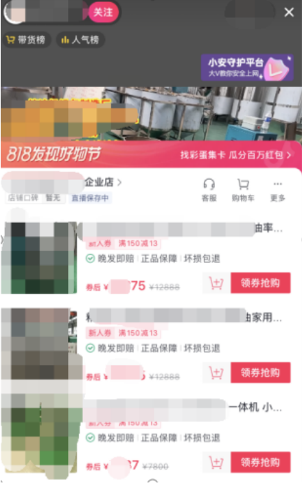 机械行业怎么做短视频（机械设备短视频运营如何做）