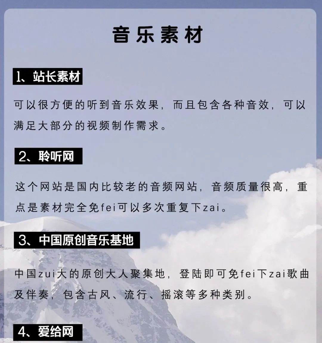 短视频如何快速找素材（高清视频短片素材）