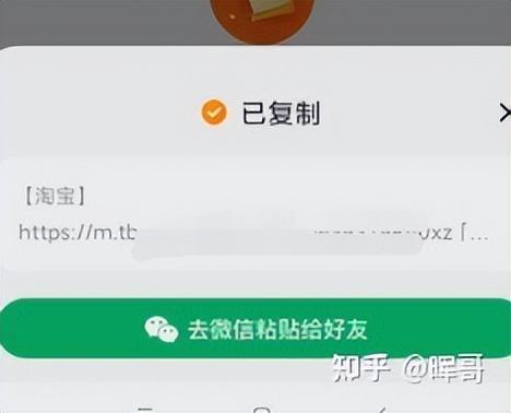 怎么从淘宝上用微信支付（怎样在淘宝可以用微信付款）