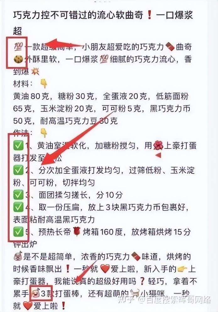 小红书笔记如何上热门（小红书应该如何发才能火）