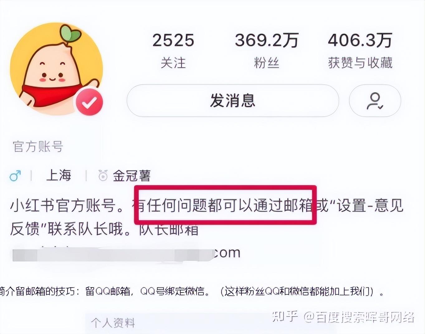 小红书笔记如何上热门（小红书应该如何发才能火）