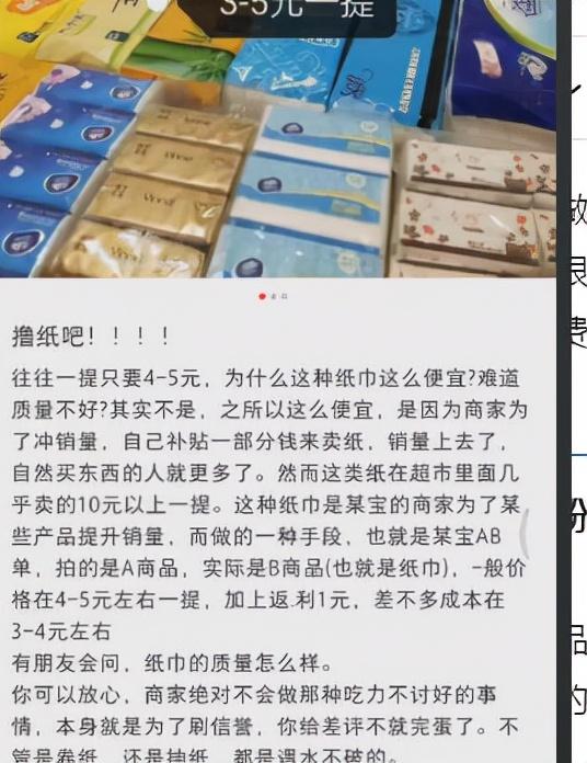 如何吸引小红书粉丝（小红书博主投放基本流程）