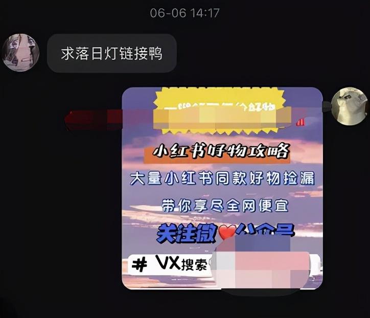 如何吸引小红书粉丝（小红书博主投放基本流程）