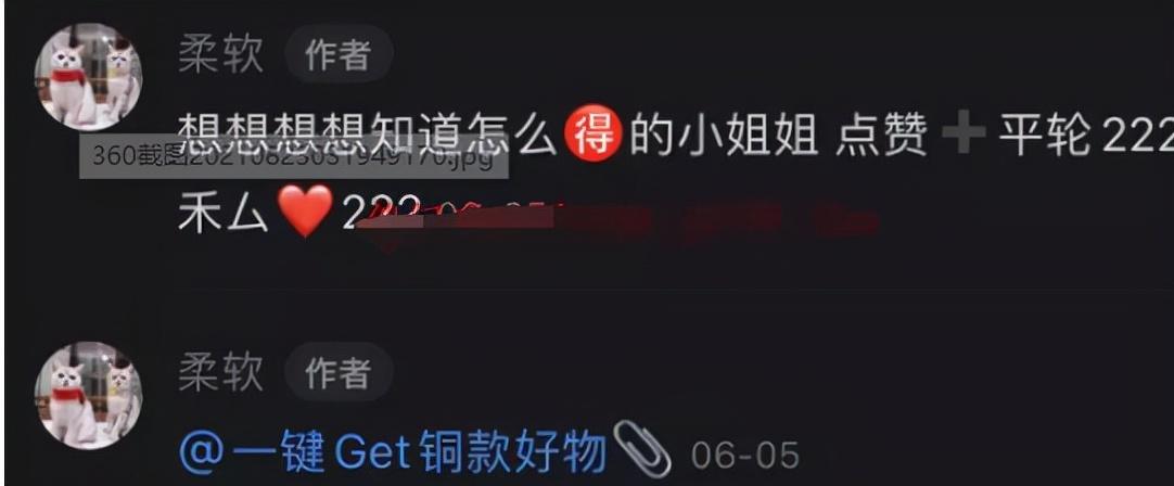 如何吸引小红书粉丝（小红书博主投放基本流程）