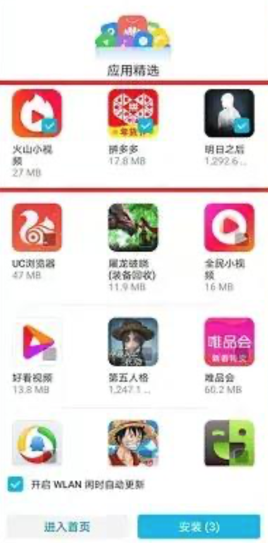 app推广渠道和合作模式（app推广落地方案）