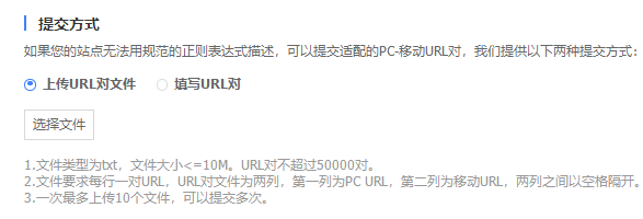 手机百度设置pc端（百度资源平台如何设置）