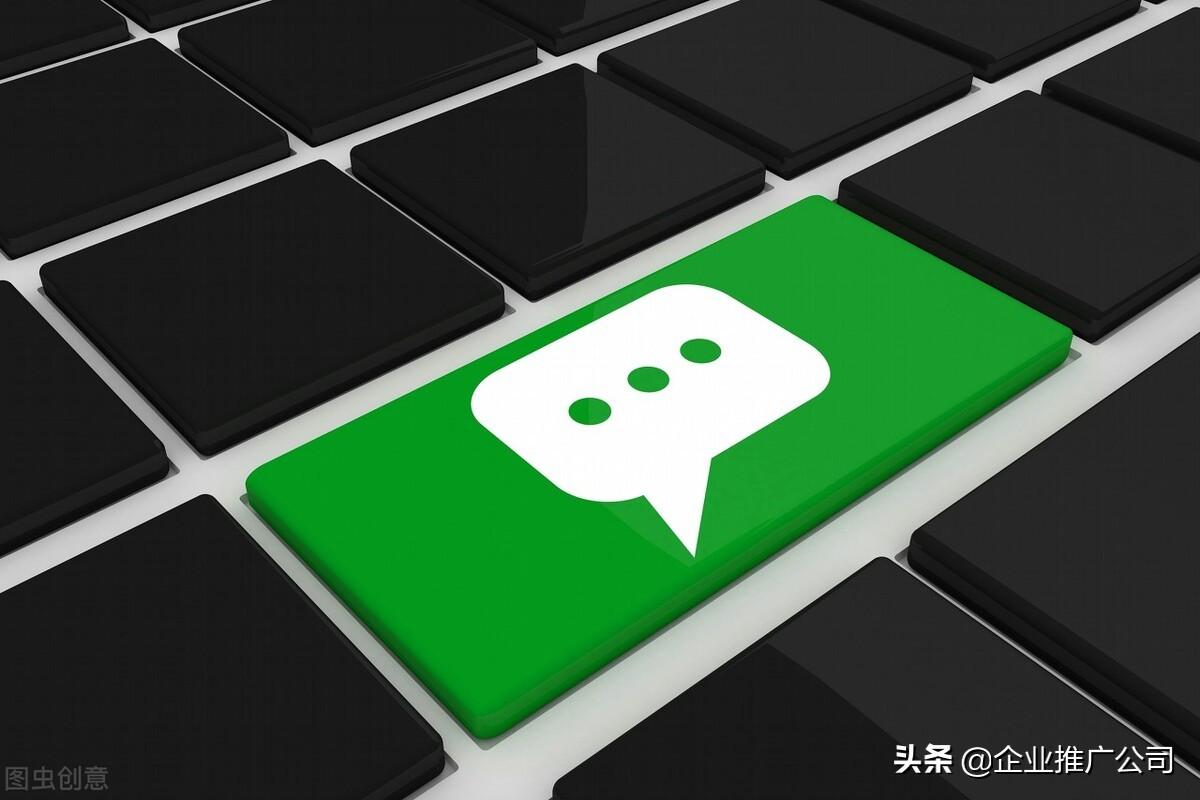 微信营销应该避免什么（微信营销有哪些方法和途径）