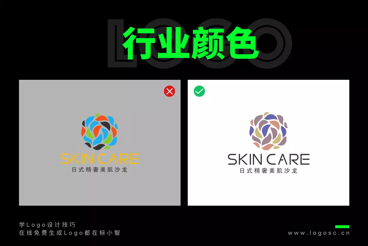 如何做好一个logo（logo设计过程动画怎么做）